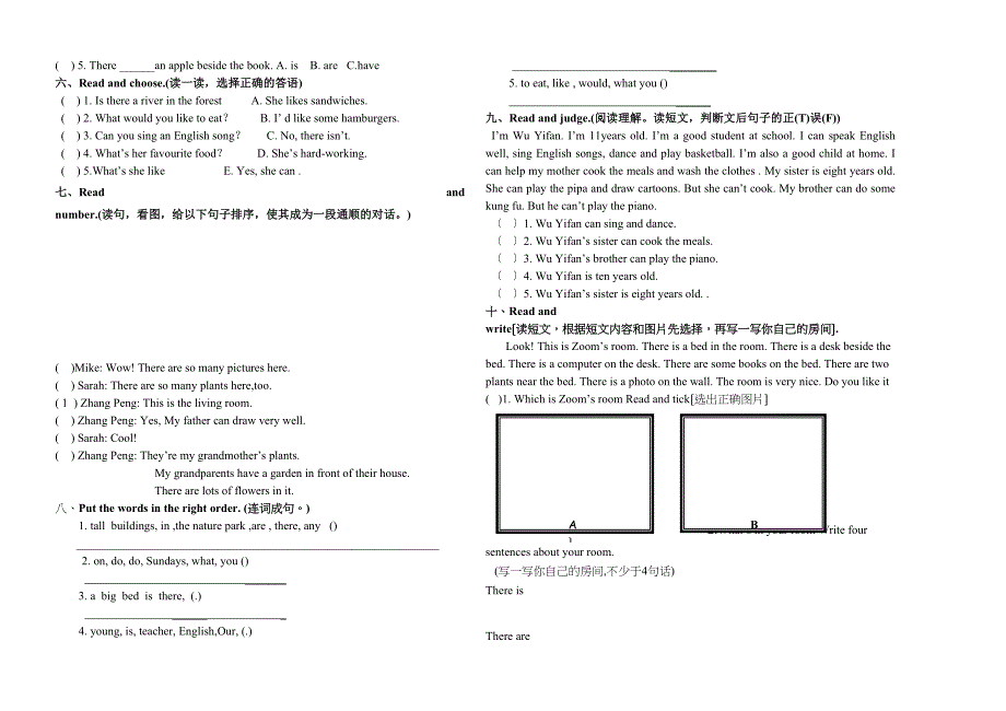 2023年人教版小学五年级英语上册元旦竞赛试题2.docx_第2页