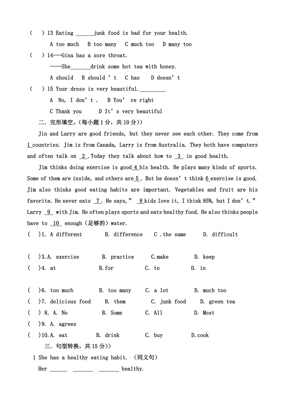 黑龙江省萝北县军川农场20102011七级英语上学期期中考试_第2页