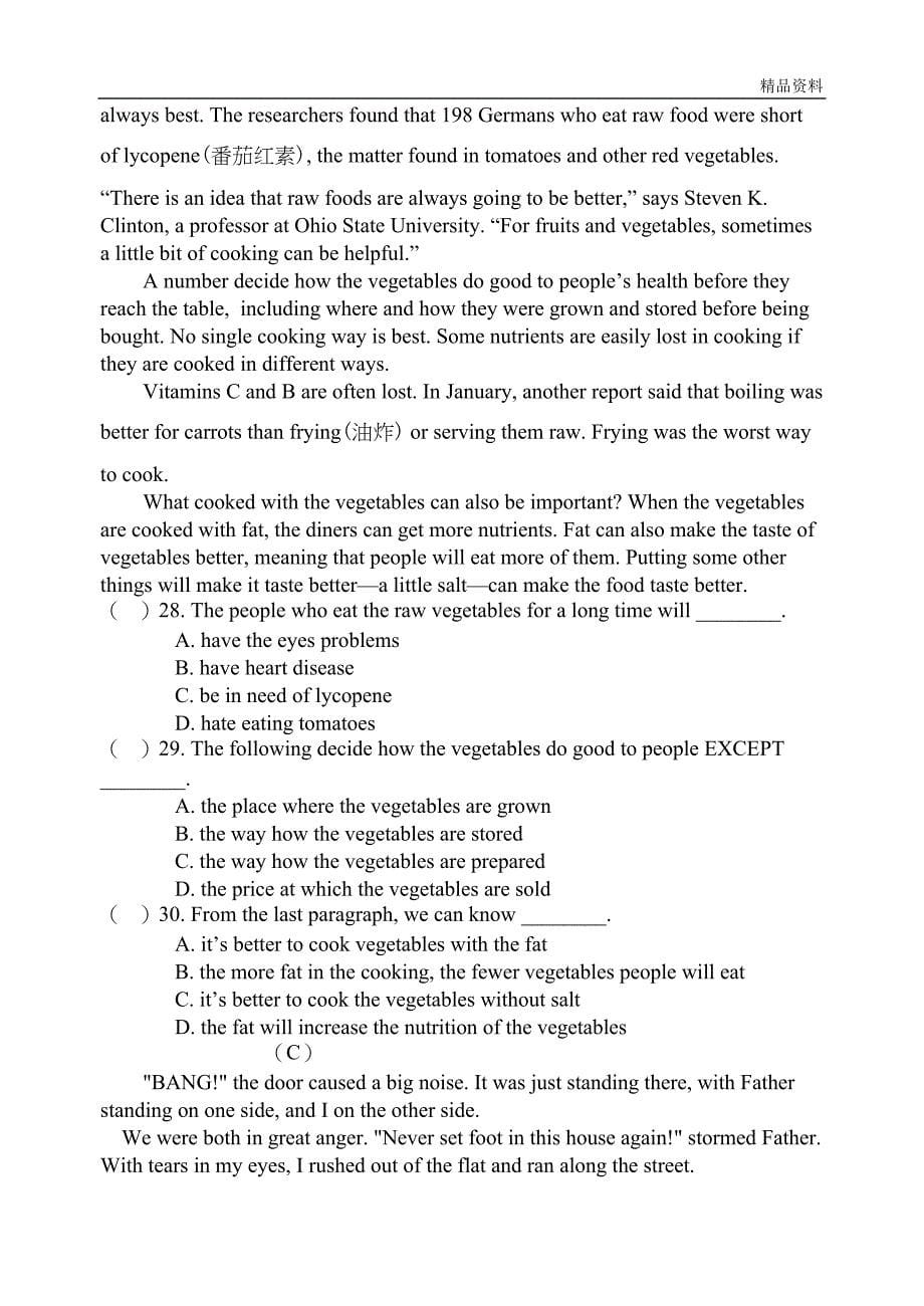 江苏无锡某中学-中考模拟英语试卷含答案(DOC 12页)_第5页
