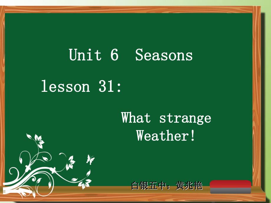 Lesson31WhatStrangeWeather_第3页