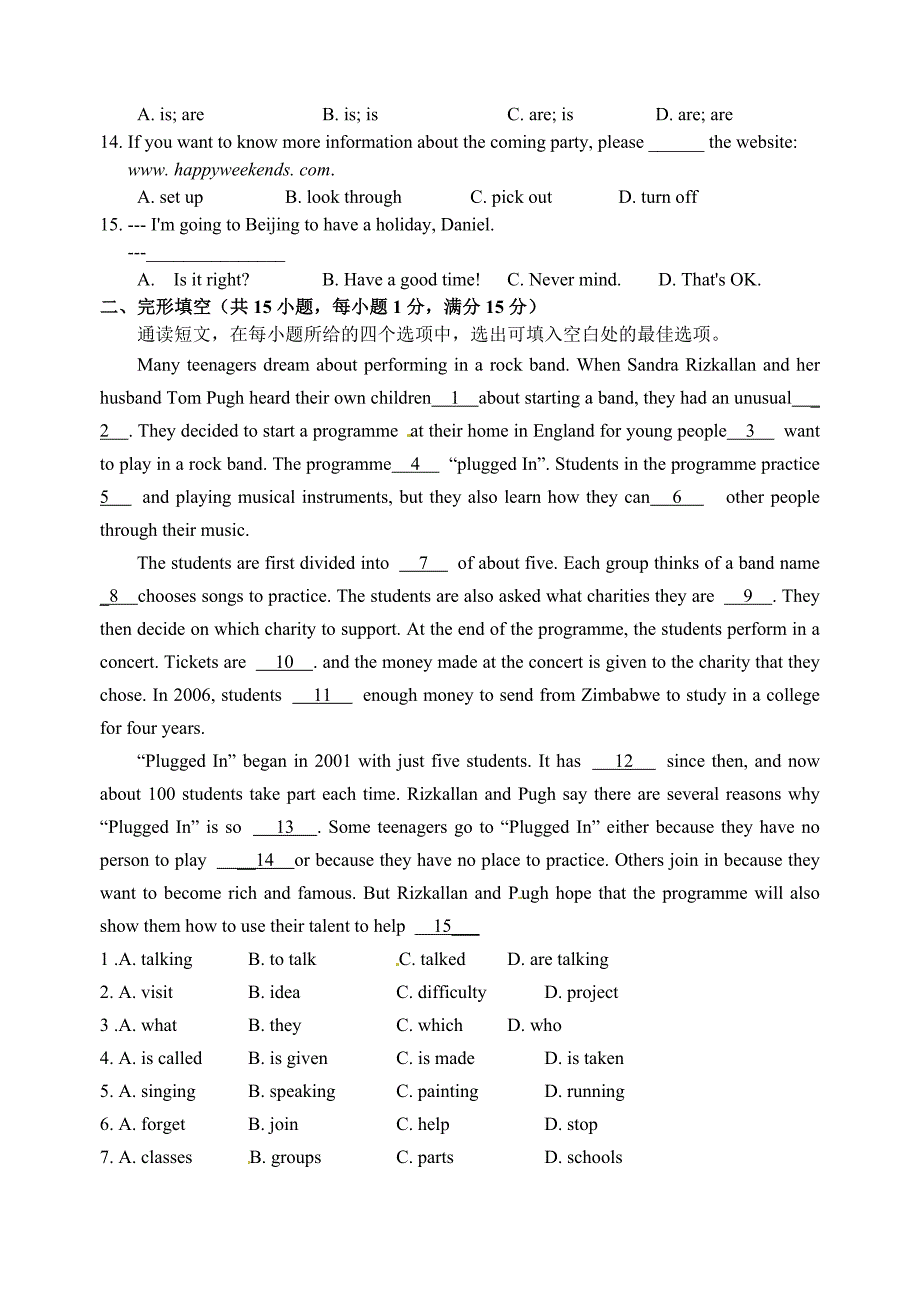 牛津英语译林版八年级上册单元测试卷Unit14_第2页