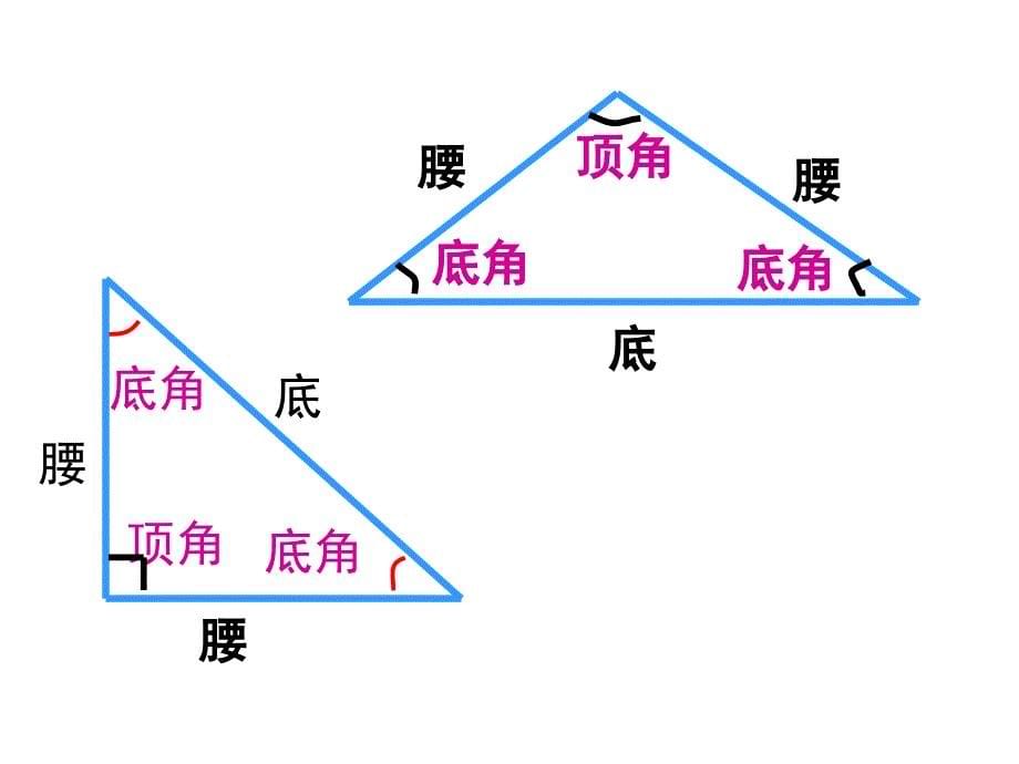 边的分类_第5页