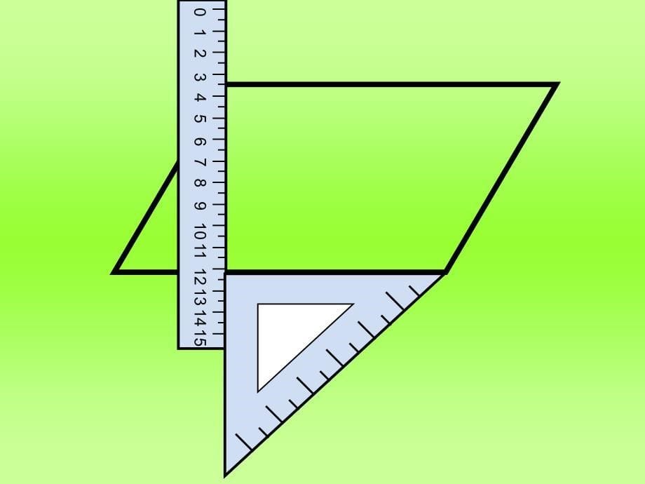 四年级下册数学课件－第七单元 《认识平行四边形》｜苏教版 2_第5页