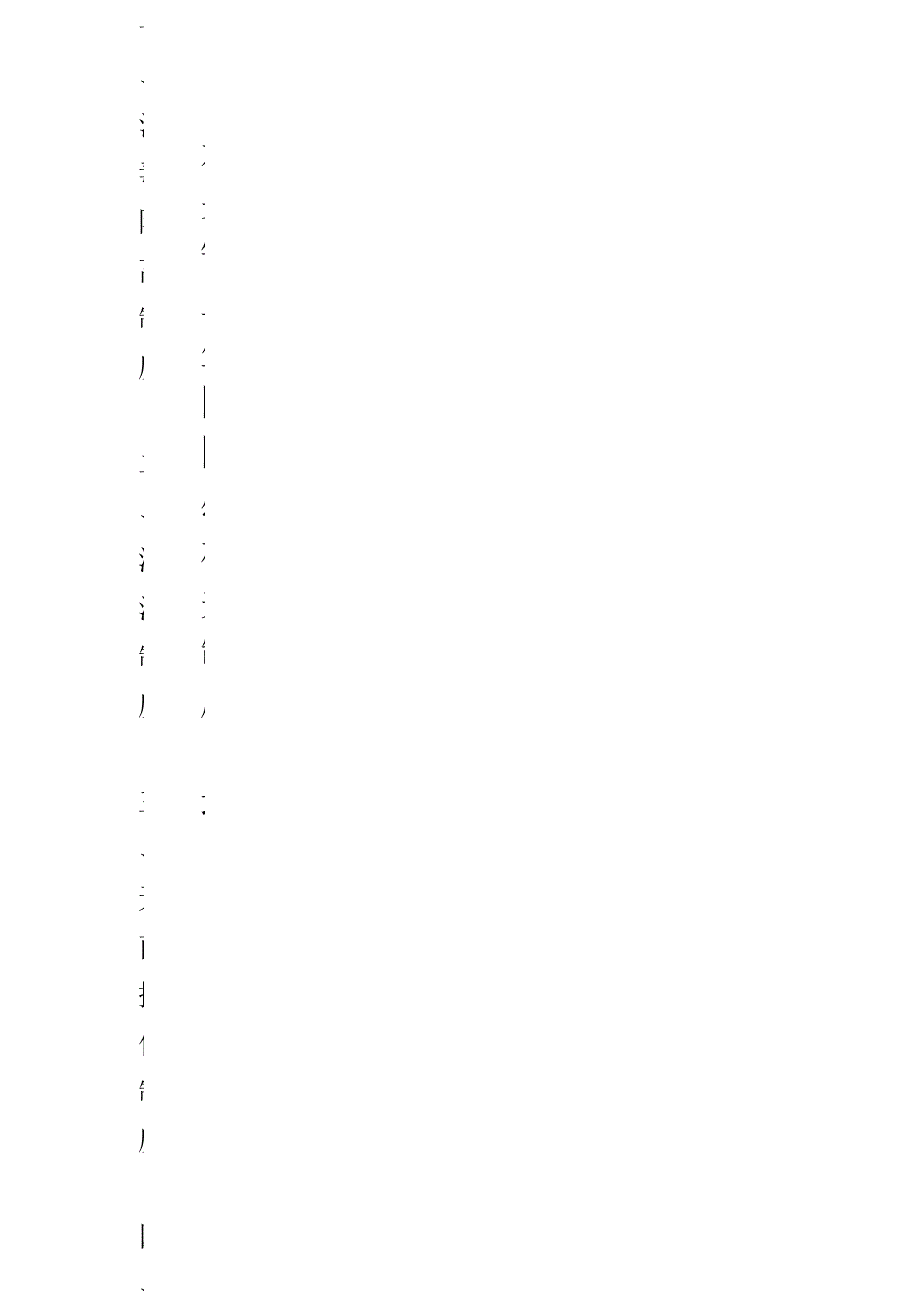 卫生院院感各类制度_第1页