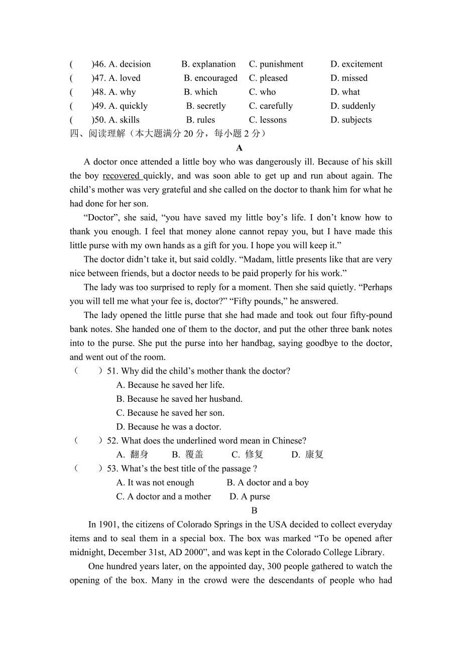 中考英语模拟试题_第5页