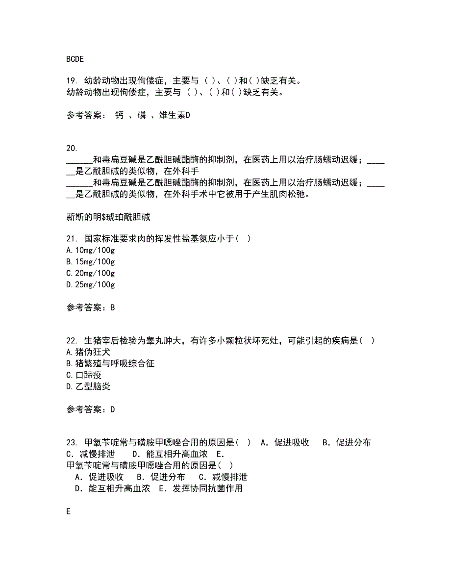 四川农业大学21春《动物寄生虫病学》在线作业一满分答案80_第4页