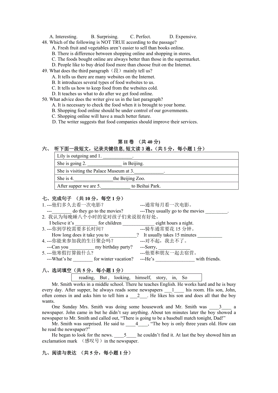 101期中09-10.doc_第4页