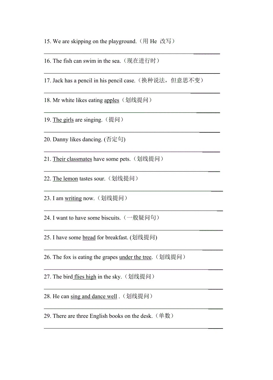 上海牛津英语4B句型转换_第2页