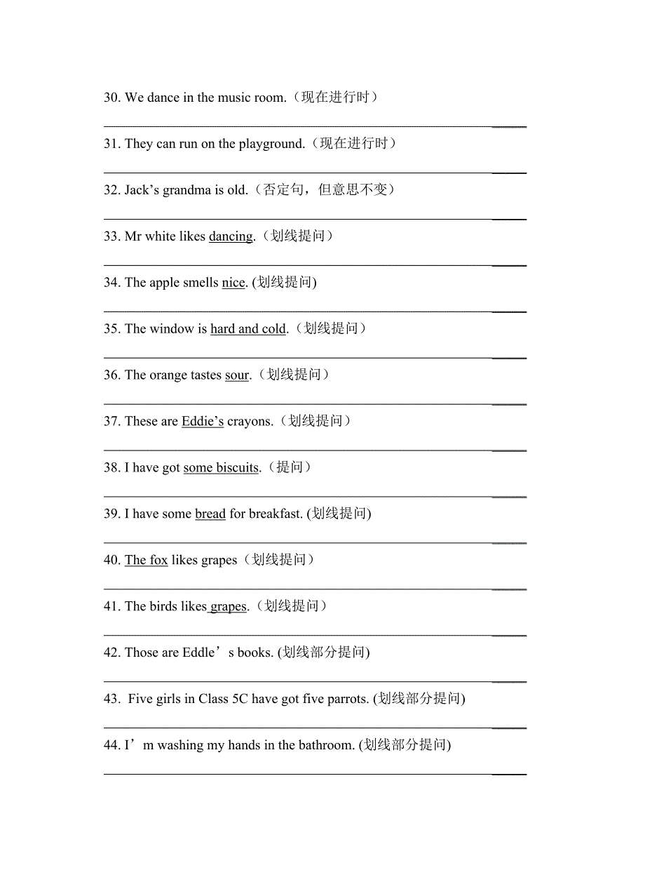 上海牛津英语4B句型转换_第3页