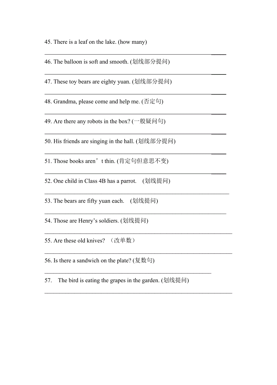 上海牛津英语4B句型转换_第4页