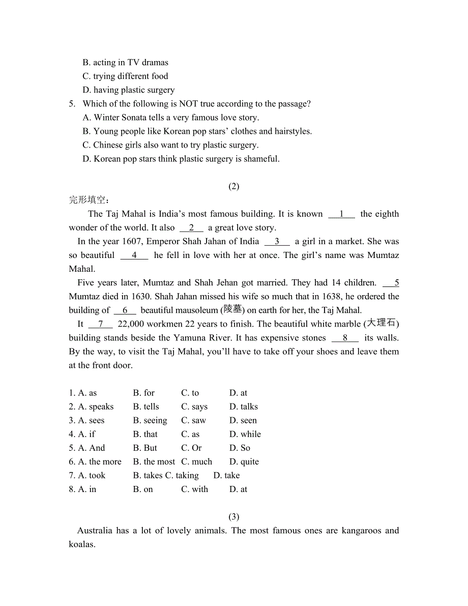 初二英语上学期阅读理解和完形填空_第2页