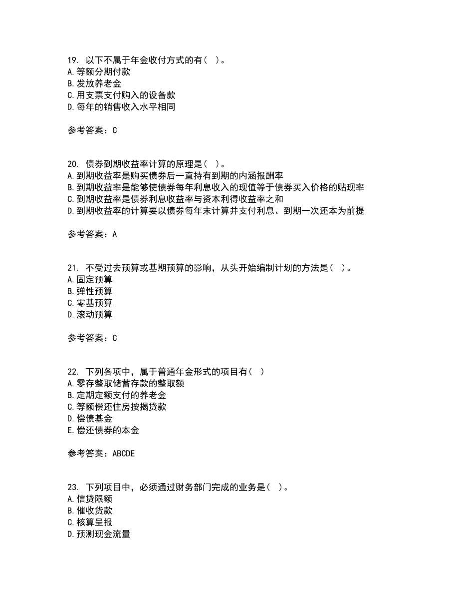 东北财经大学22春《公司金融》补考试题库答案参考75_第5页