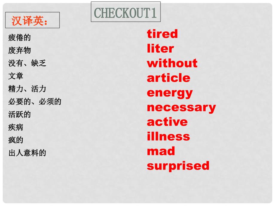 八年级英语上册 Unit 2 Keeping Healthy Topic 2 I must ask him to give up smoking复习课课件 （新版）仁爱版_第4页