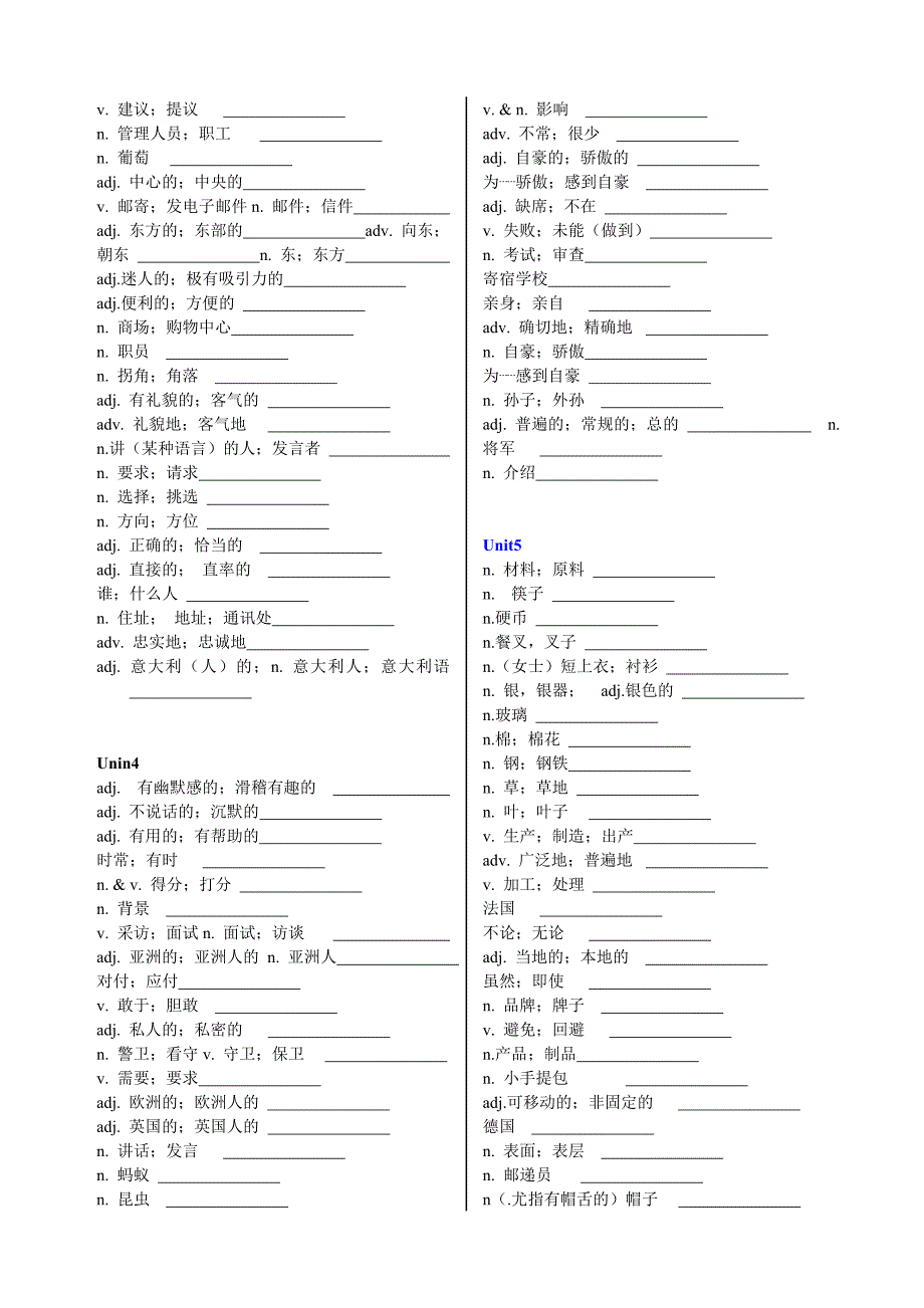 九年级新目标英语单词表默写最新版_第2页