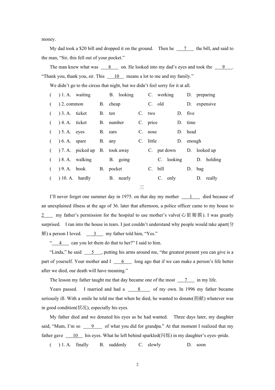 中考英语完型填空_第2页