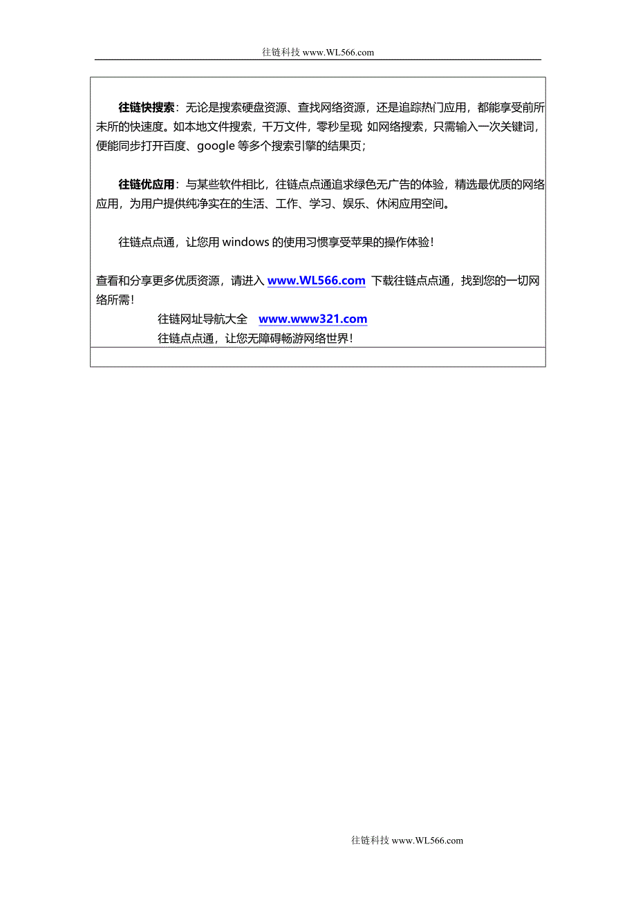 一般贸易出口收汇核销管理规定_第2页