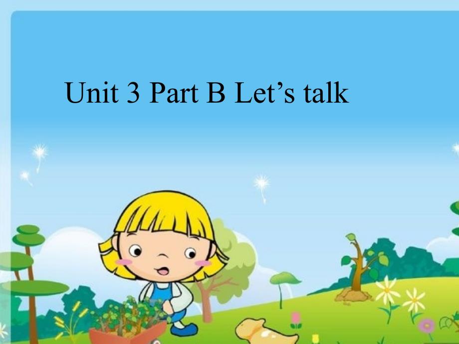 Unit3PartBLet’stalk_第1页