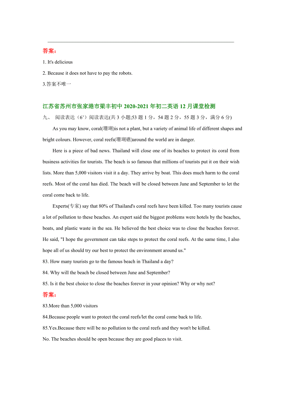 江苏省苏州市2020-2021学年八年级英语12月月考试卷分类汇编：阅读表达_第3页