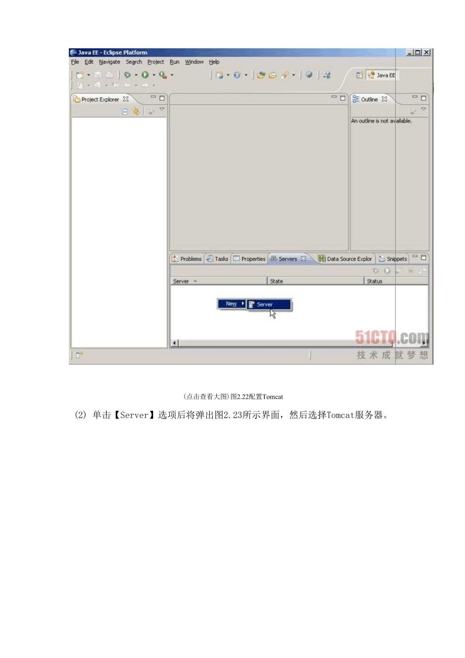 eclipse下配置tomcat以及tomcat服务页面出现404错误_第2页