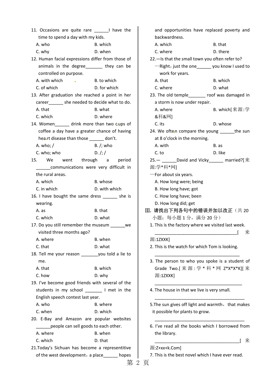 2023年Unit Sharing Learning about Language同步练测人教版选修.doc_第2页