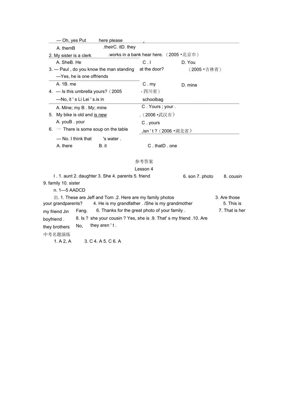 七年级英语上册Unit3ThisismysisterLesson1SectionB3a-4b基础训练题人教新目标版_第2页