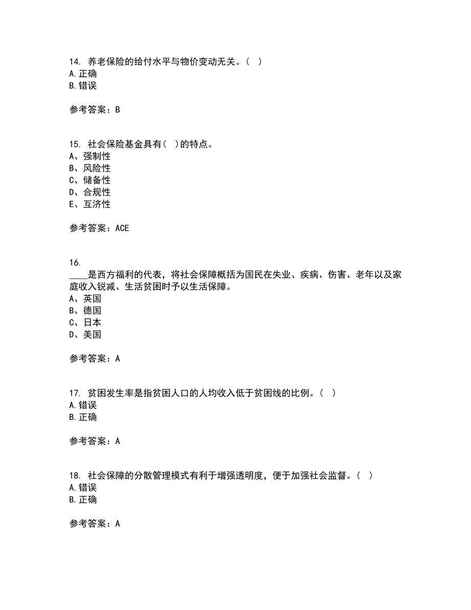 天津大学22春《社会保障》及管理离线作业一及答案参考74_第4页