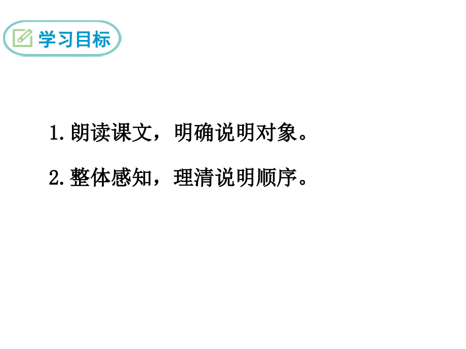 中国石拱桥PPT部编版课件_第3页