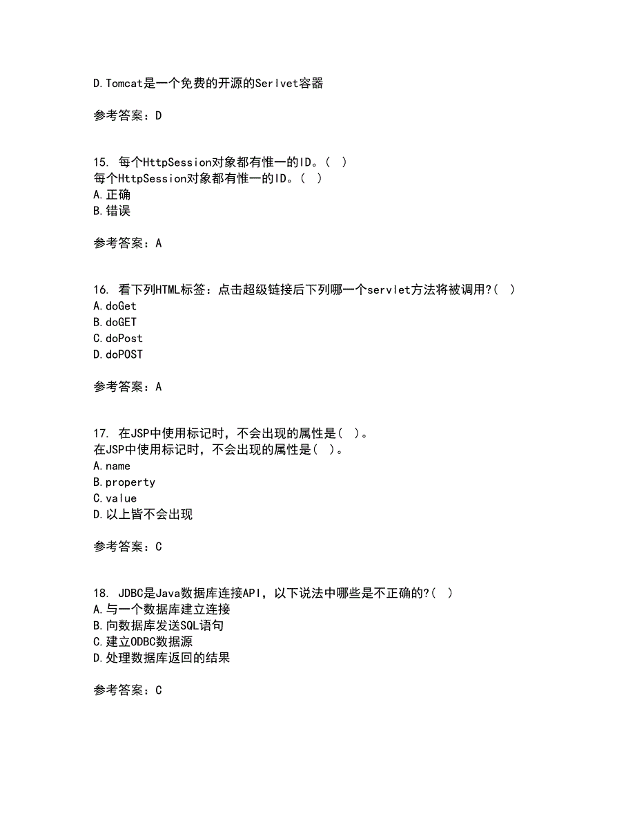 电子科技大学2021年2月《基于J2EE的开发技术》作业考核试题8答案参考_第4页