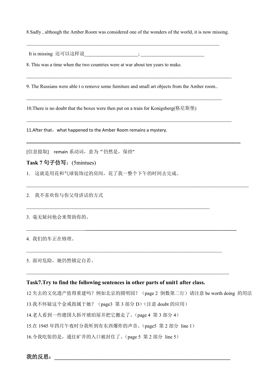 高一英语必修二第一单元阅读学案_第4页