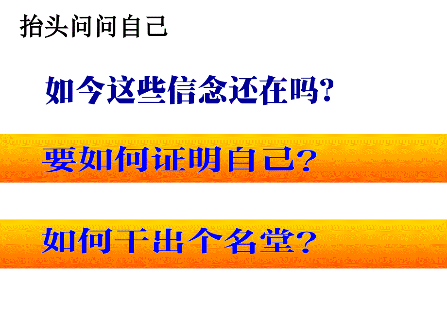 快乐增员成之源_第4页