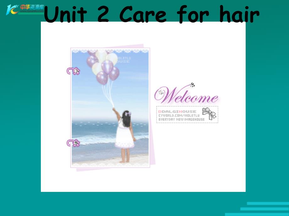 高中英语unit2careforhairreading牛津上海版S1A课件_第1页