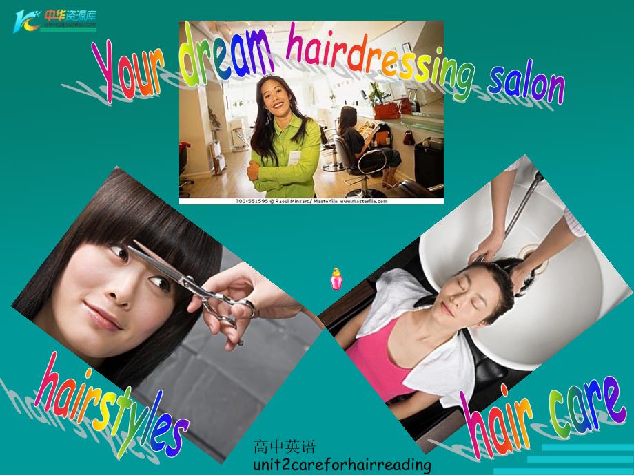 高中英语unit2careforhairreading牛津上海版S1A课件_第4页