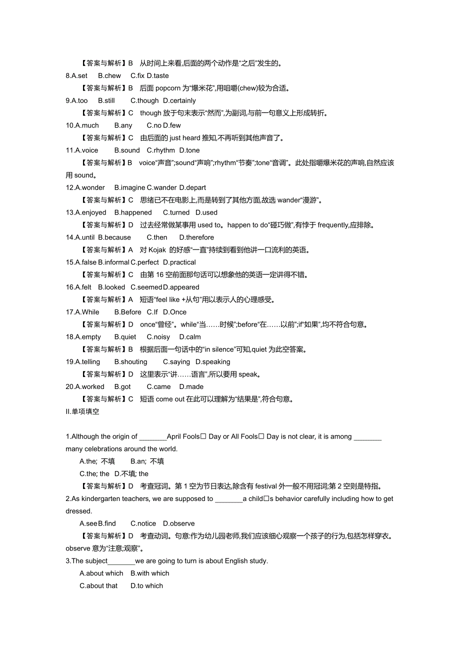 【人教版】必修四：Unit 4 Period 5 RevisionConsolidation 练习含答案_第2页