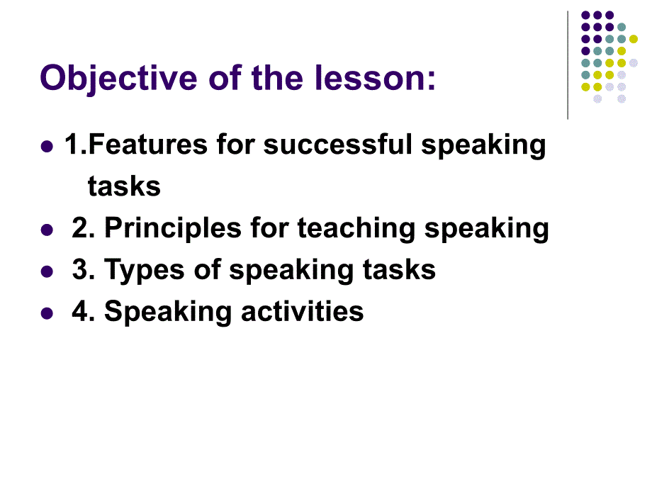 教学法unit8teachingspeaking_第2页