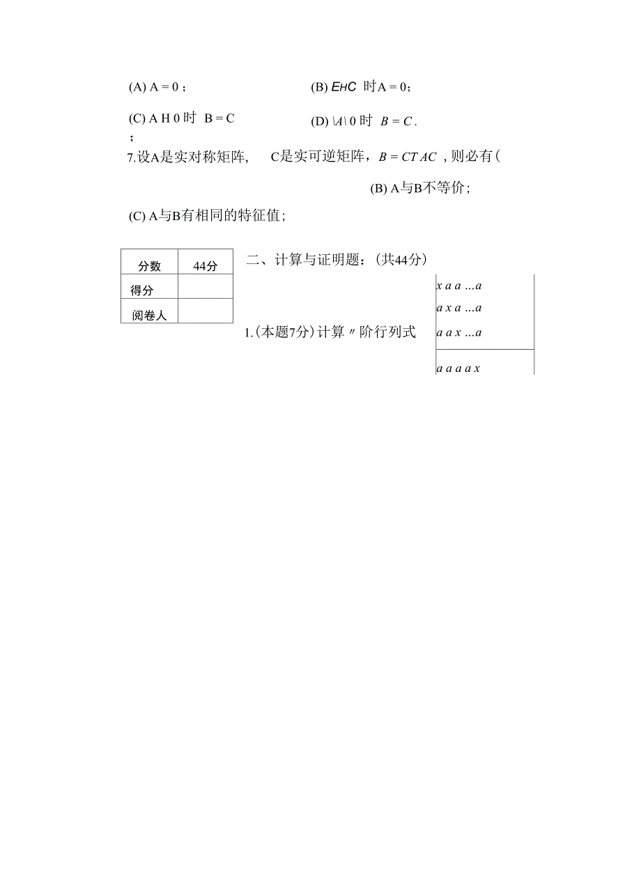 河南理工大学12_第3页