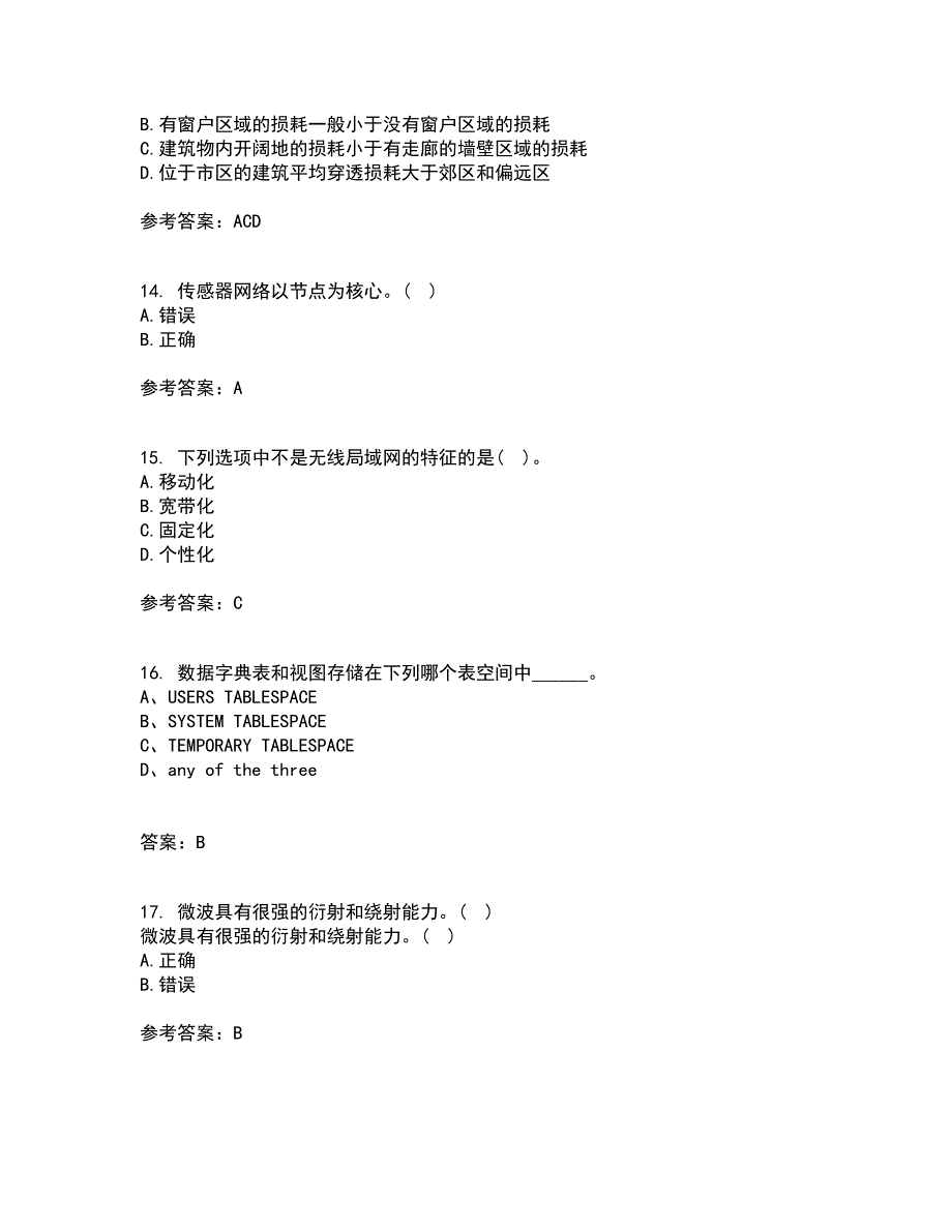 北京理工大学21春《无线网络与无线局域网》离线作业1辅导答案57_第4页