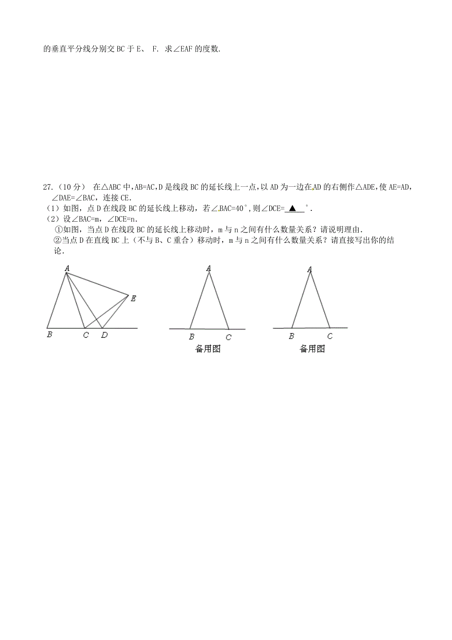 zmj-9455-98320.doc_第4页