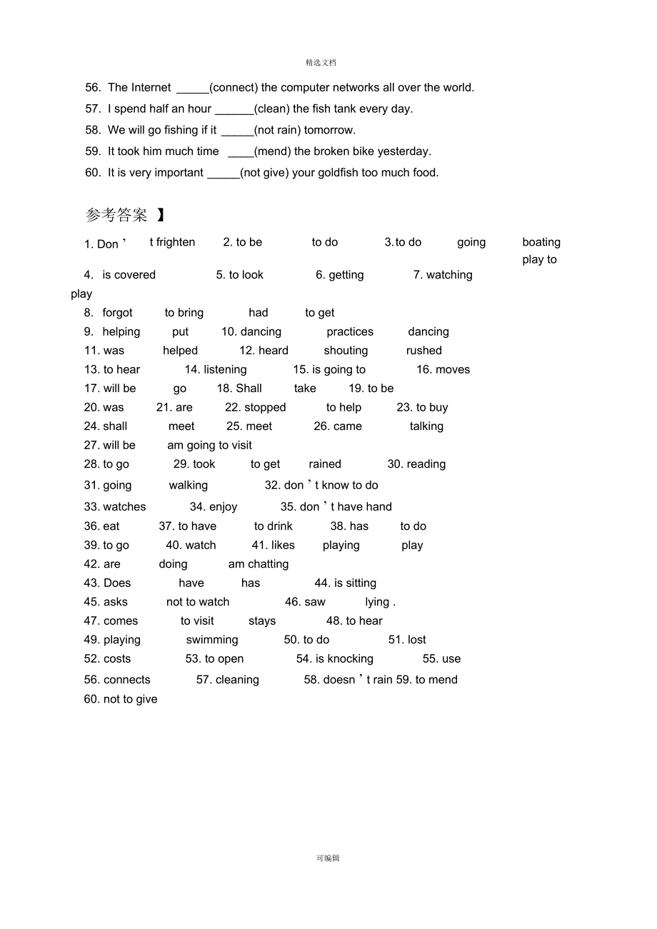 初二英语专题训练：动词填空_第3页