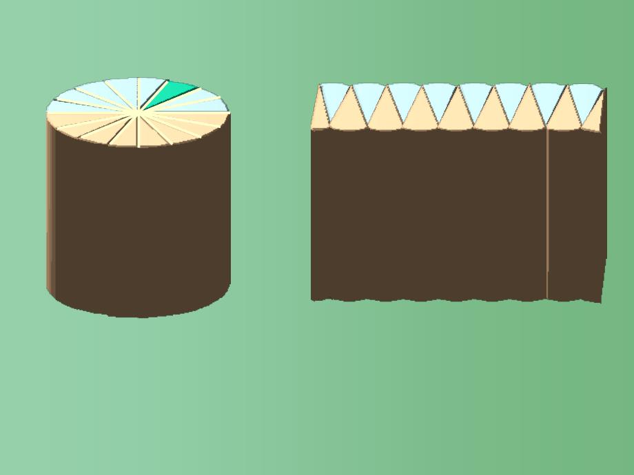 六年级数学下册圆锥的体积课件5北京版_第2页