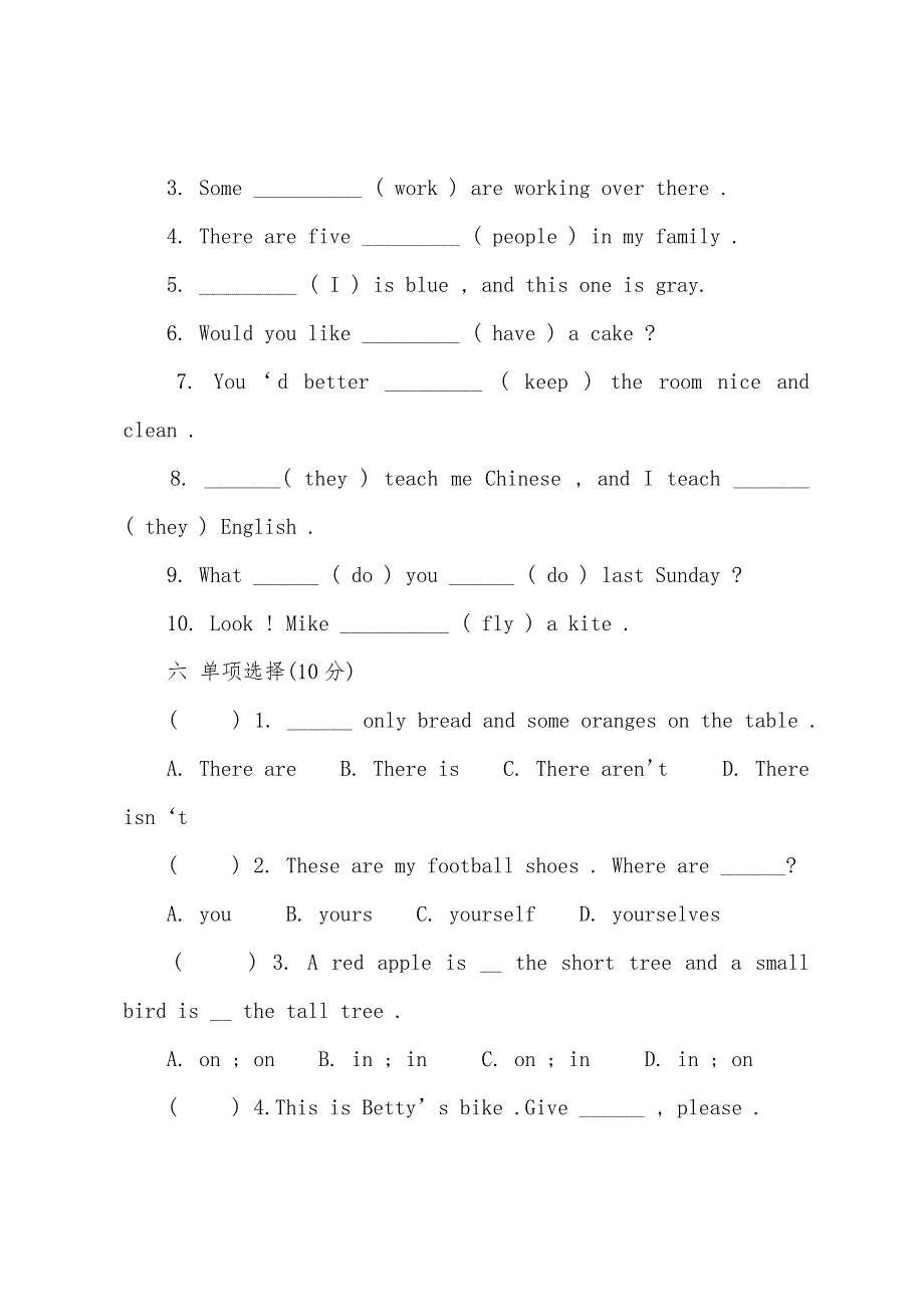 六年级英语试题——(6B)-期末综合测试卷.docx_第4页