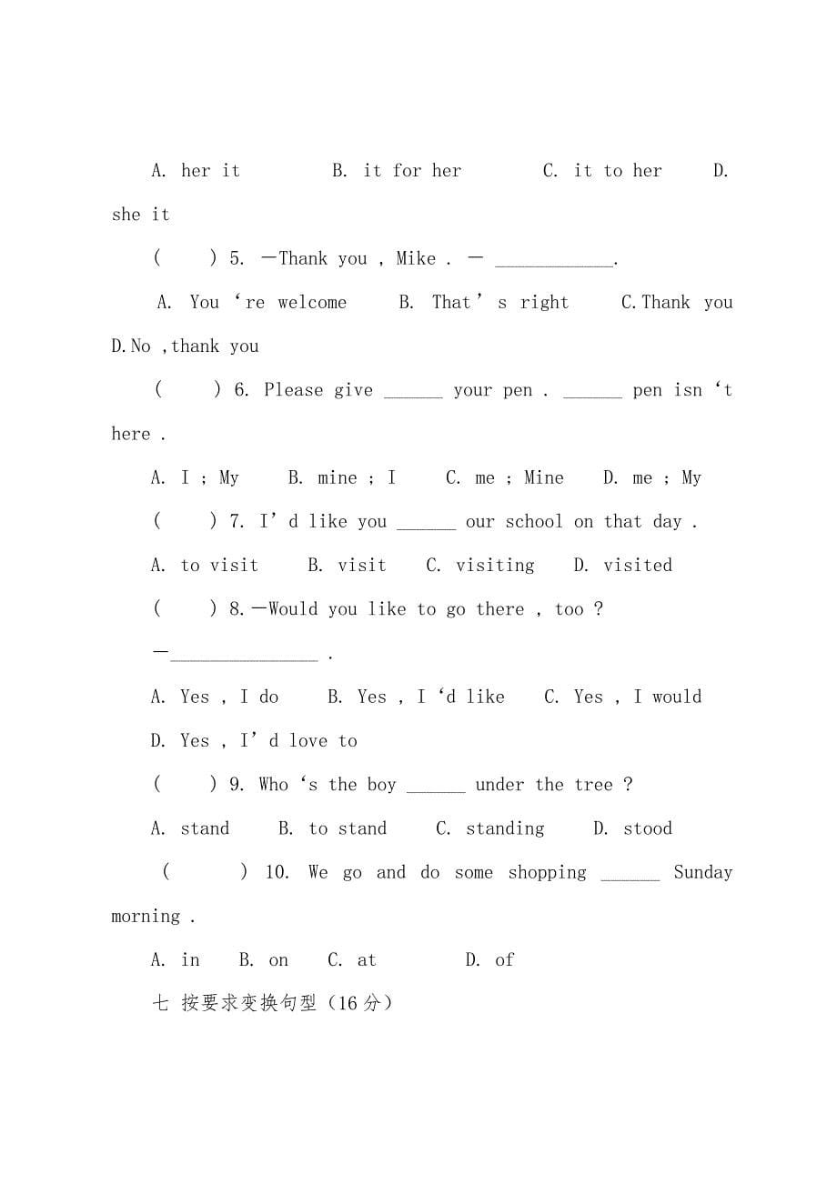 六年级英语试题——(6B)-期末综合测试卷.docx_第5页