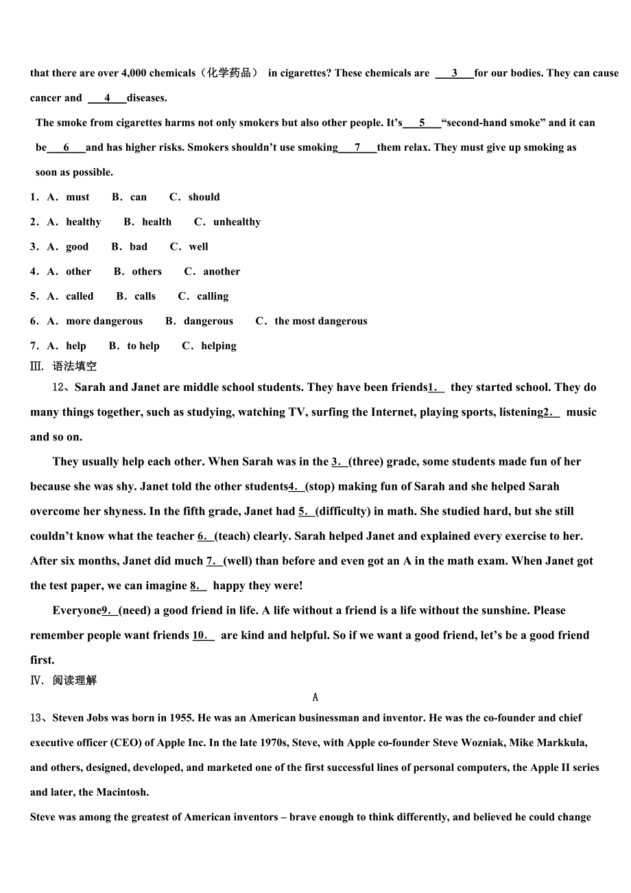 辽宁省锦州市新海新区实验校2023学年初中英语毕业考试模拟冲刺卷（含答案解析）.doc_第2页