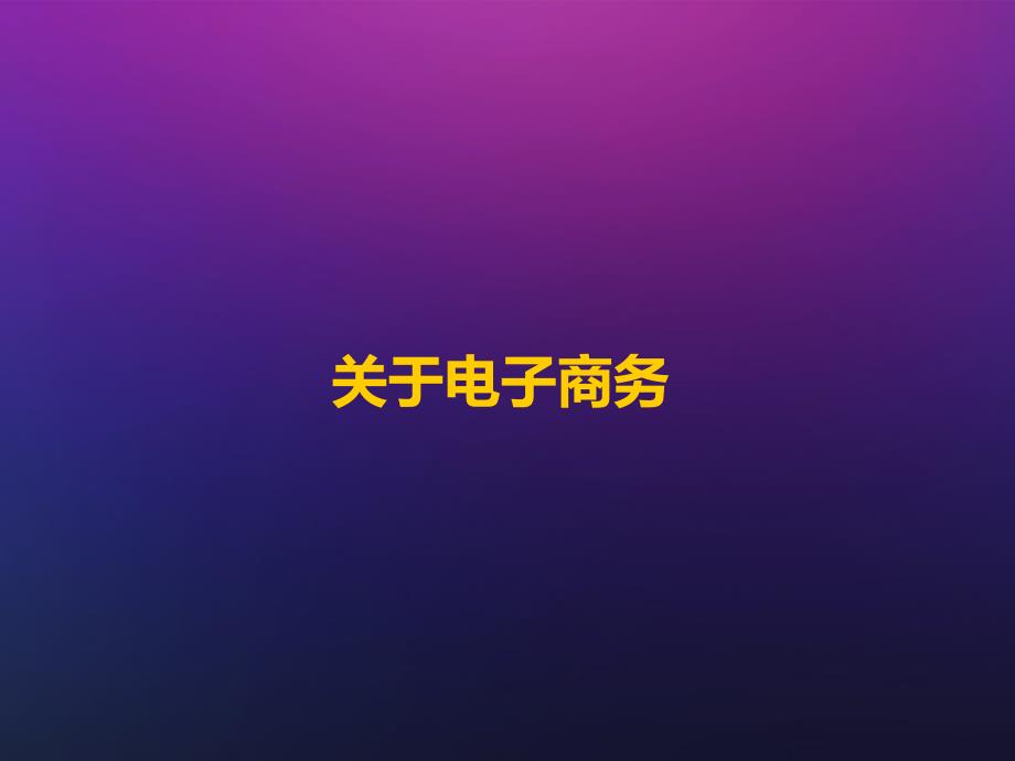 品胜惠源提双向OOFinal_第3页