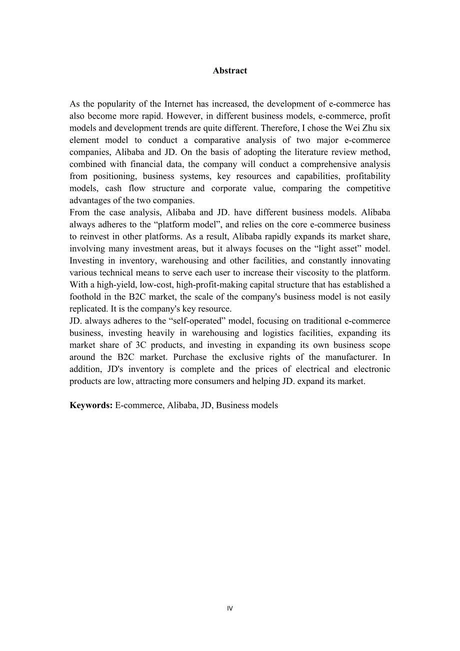 阿里巴巴与京东的商业模式及竞争优势对比分析——以财务报告为基础_第5页