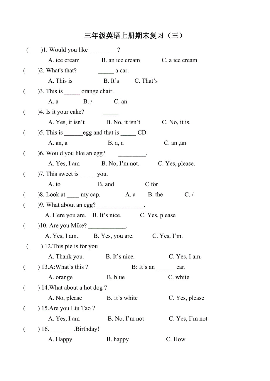 三年级英语上册期末分类复习 (2)_第3页