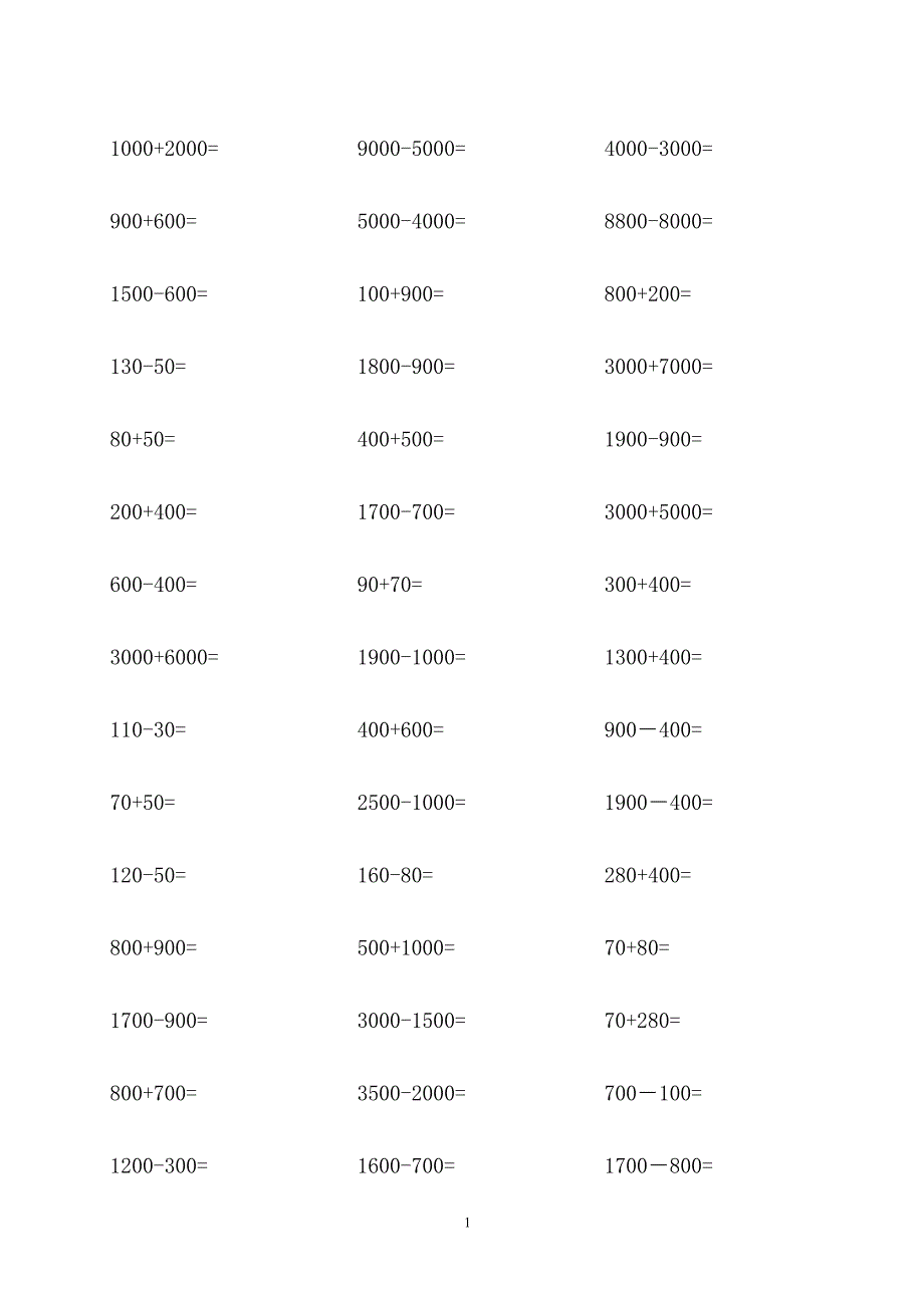 小学数学二年级整整百、整千数加减法口算练习990道_第1页