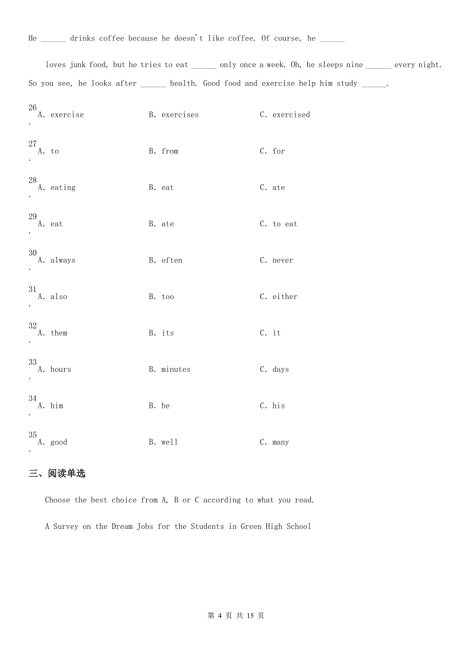 人教版2019-2020学年七年级上学期期中英语试题C卷(测试)_第4页