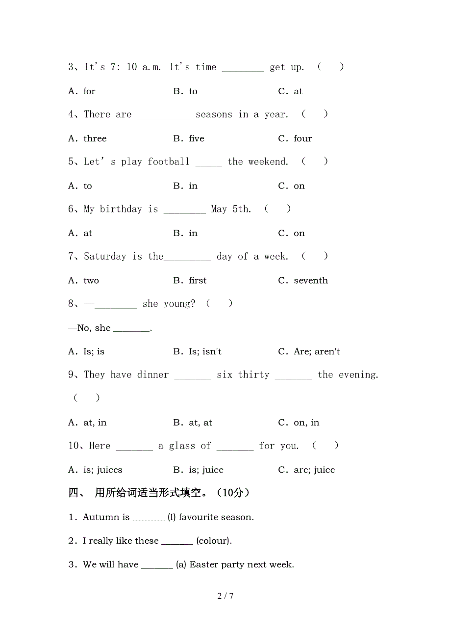 2022年PEP五年级英语上册期中考试及答案【一套】.doc_第2页