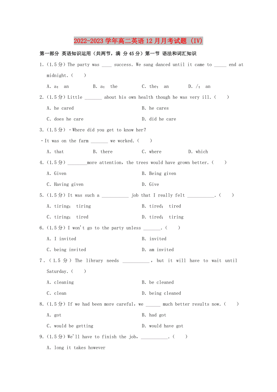 2022-2023学年高二英语12月月考试题 (IV)_第1页