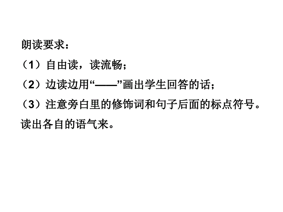 完整版可贵的沉默_第4页